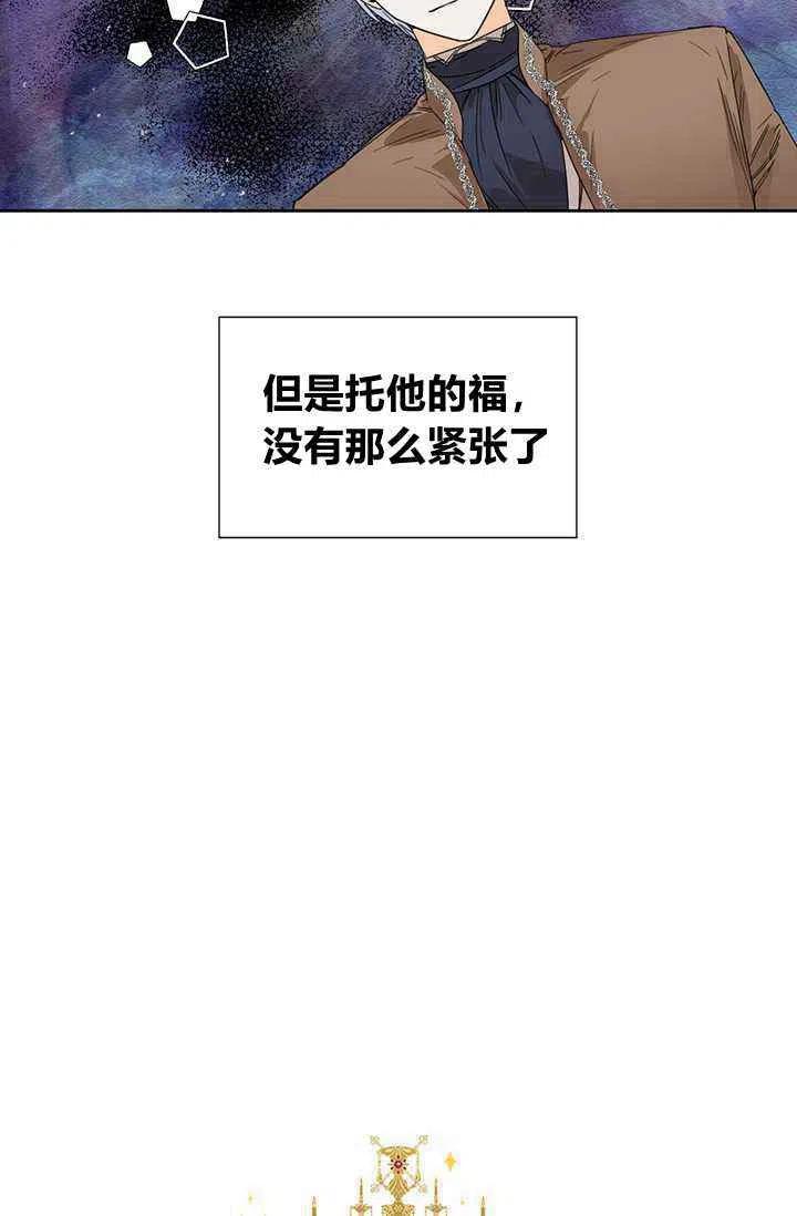 第40话10