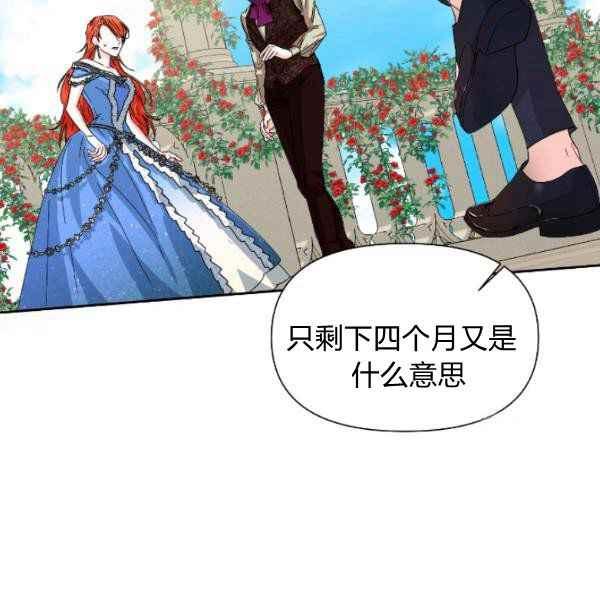 第54话3