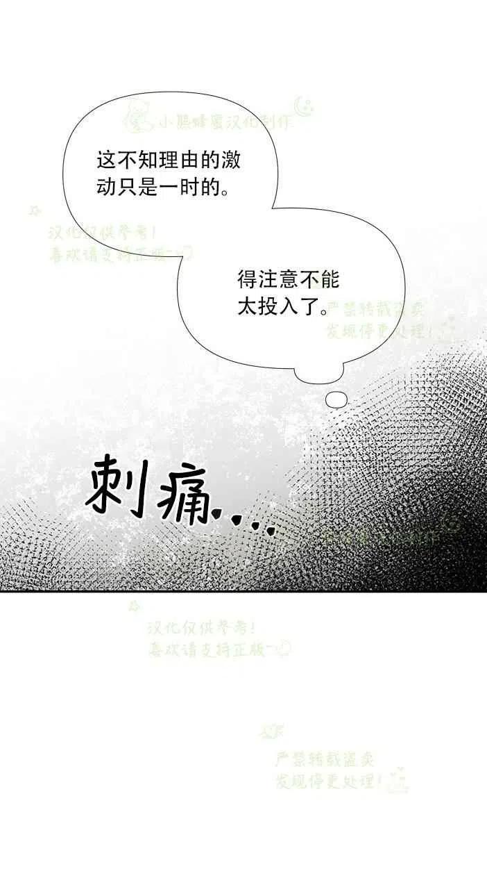 第24话44