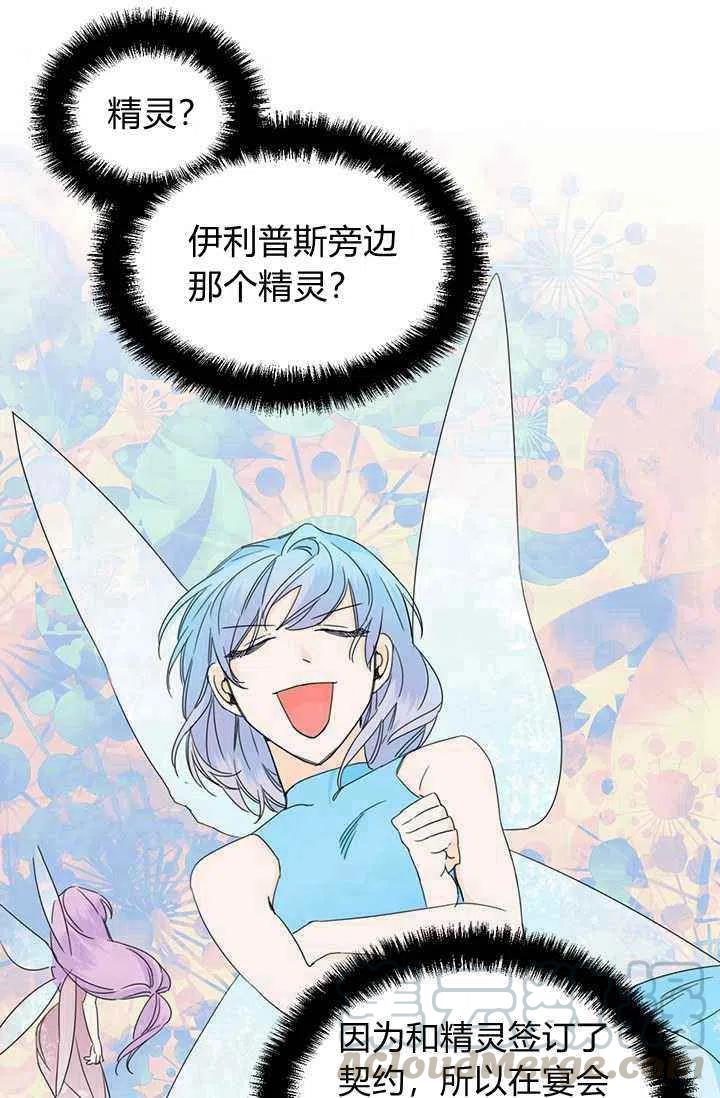 第37话58