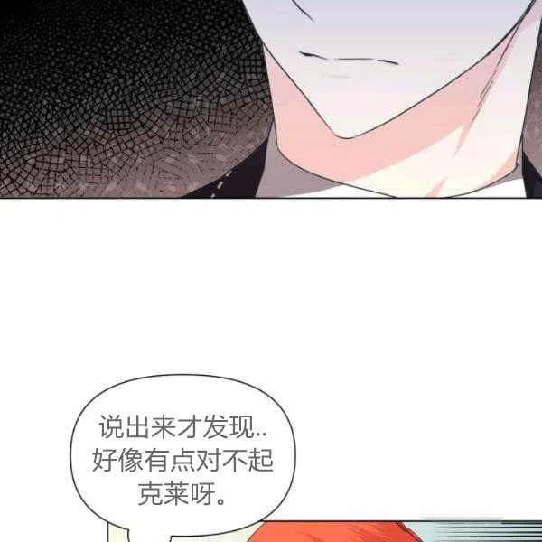 第50话15