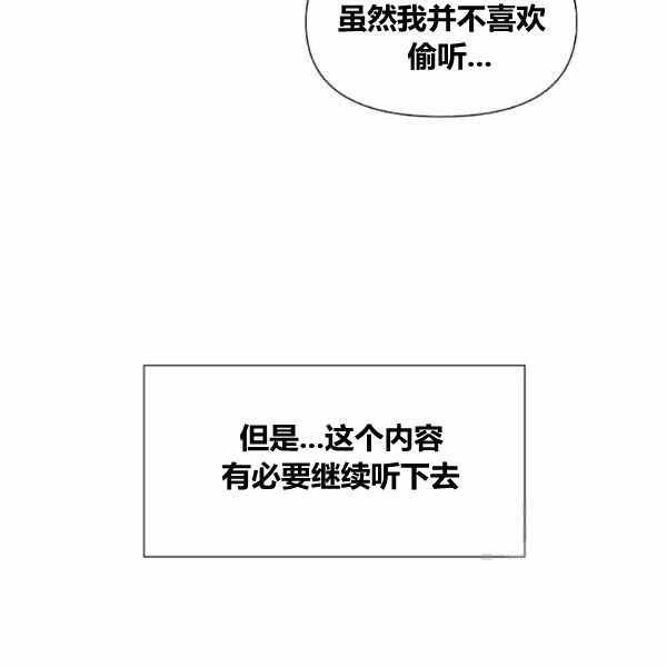 第53话11