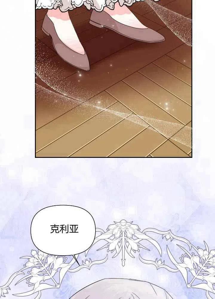第46话16
