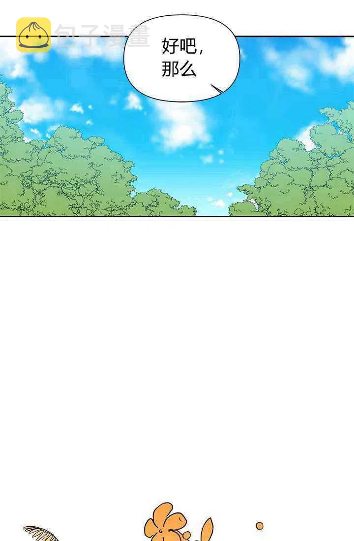 第41话37