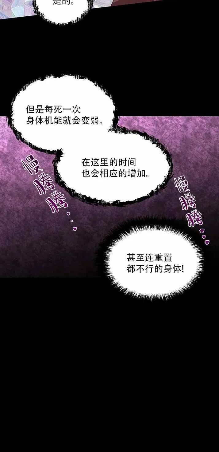 第20话50