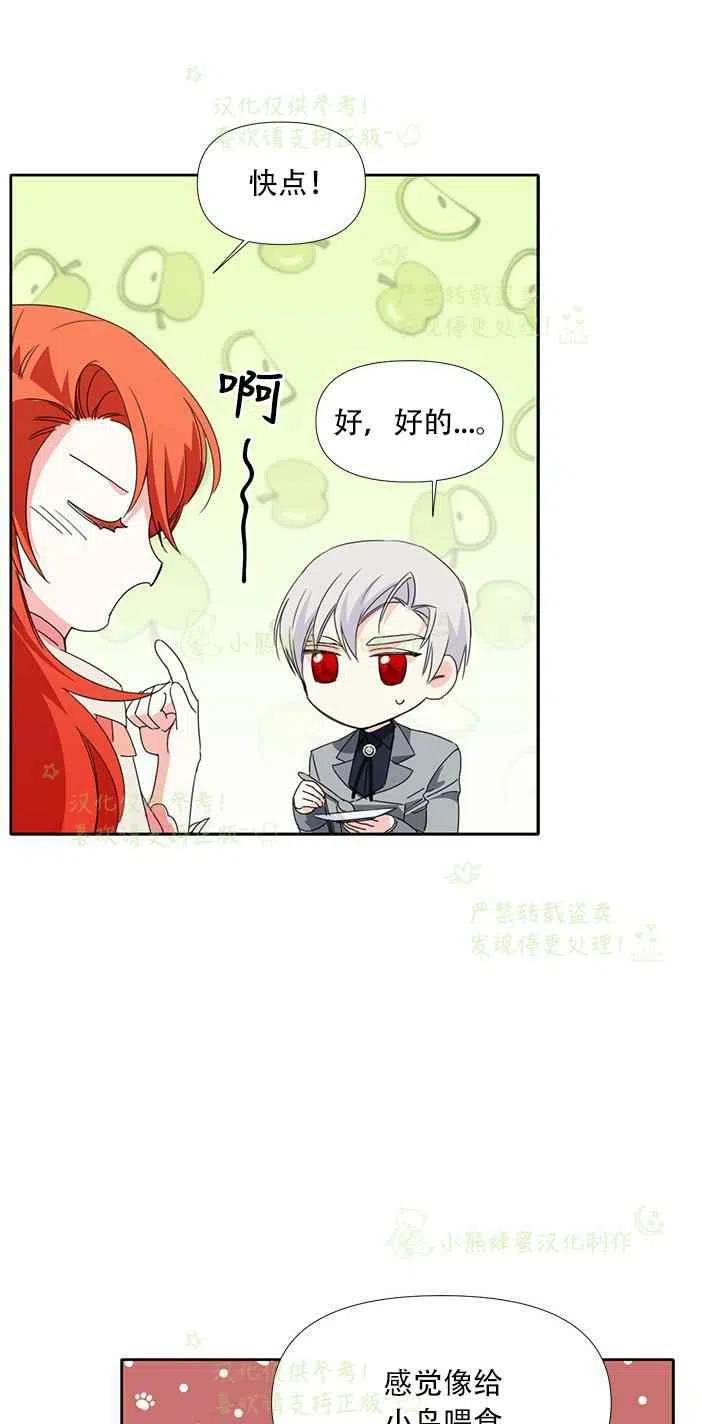 第24话35