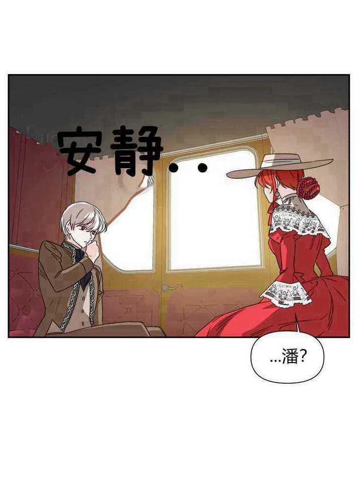 第43话31
