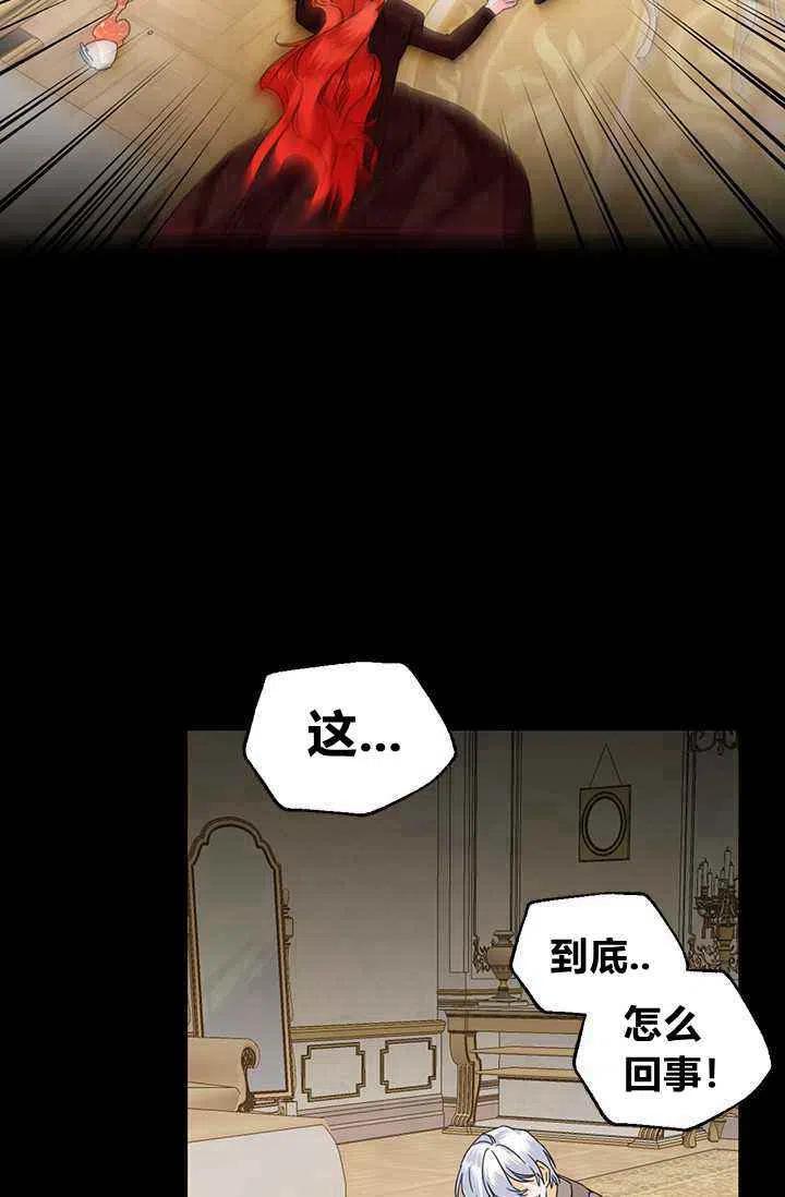 第43话60