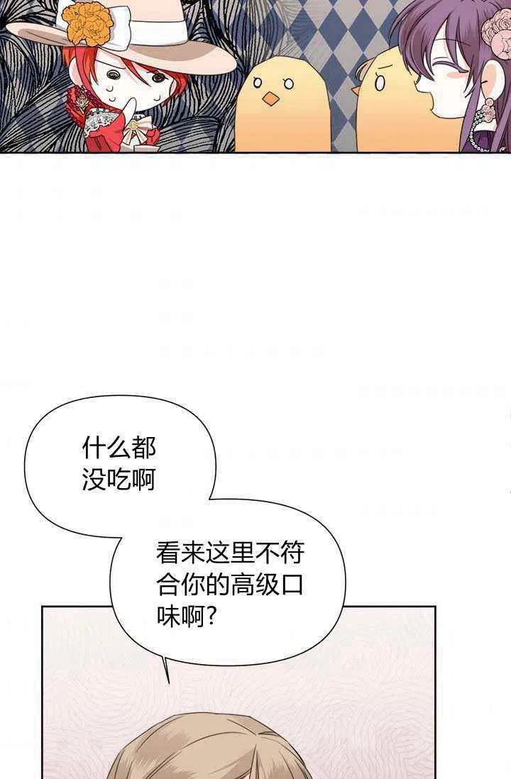 第41话56