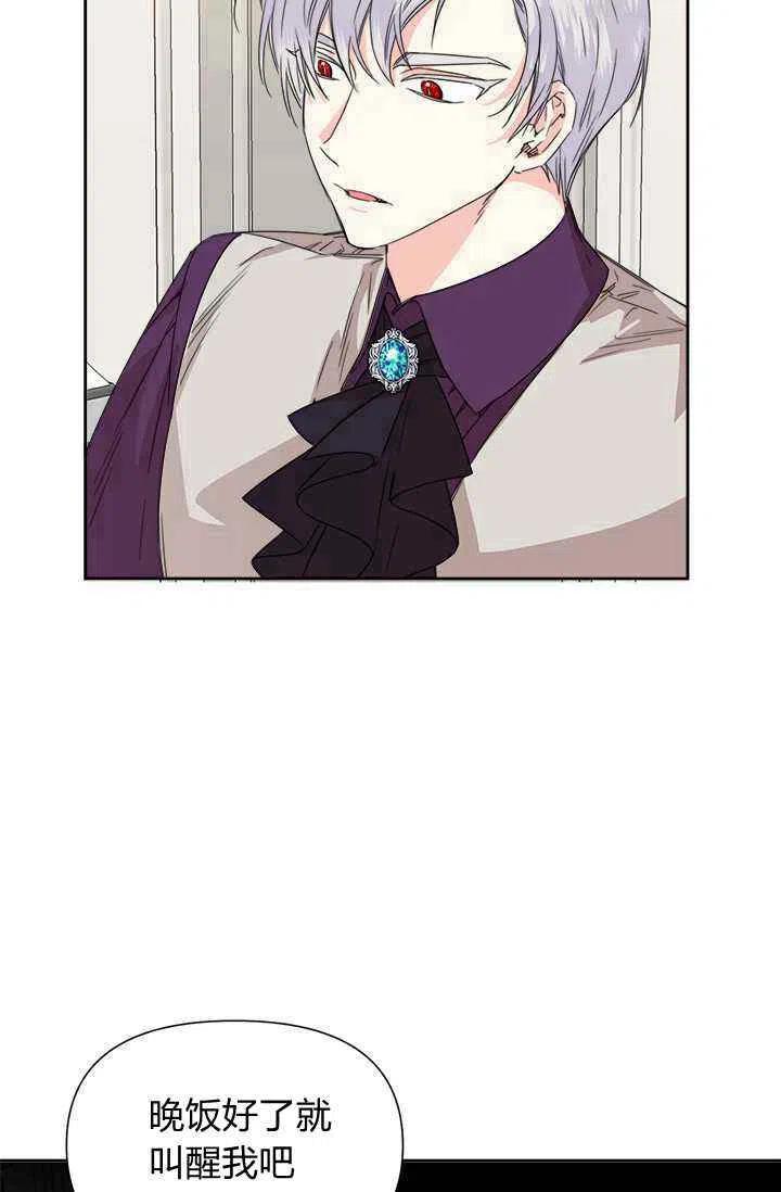第44话29