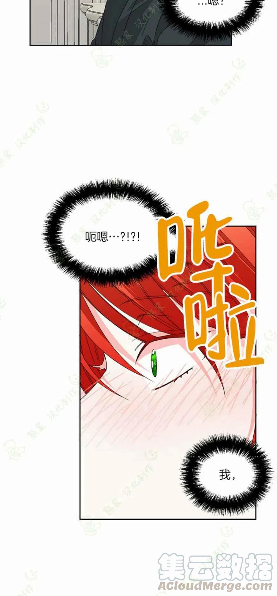 第33话38