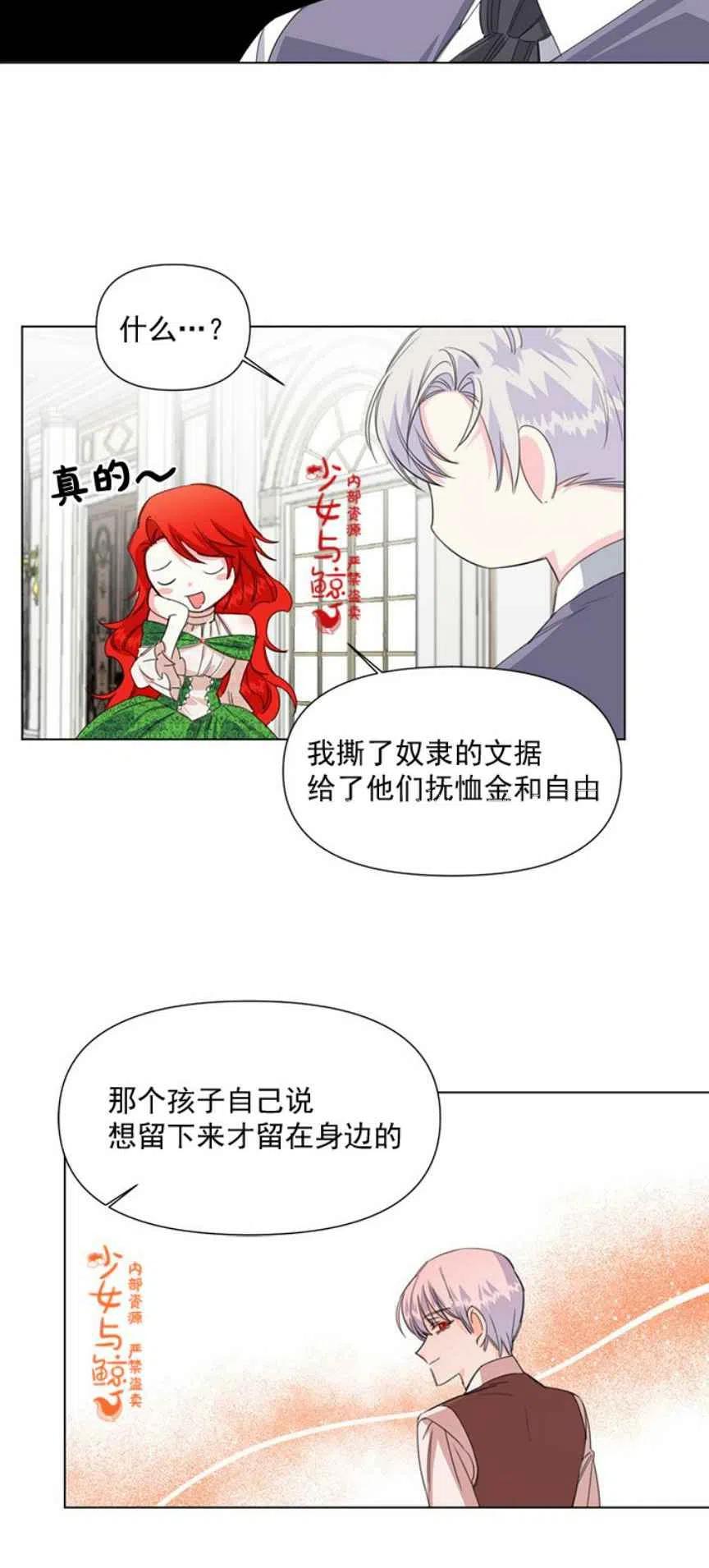 第5话27