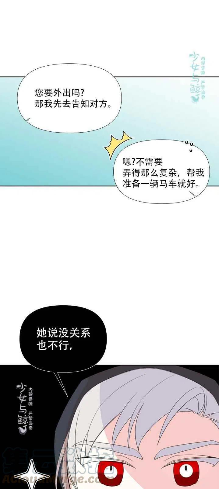 第16话30