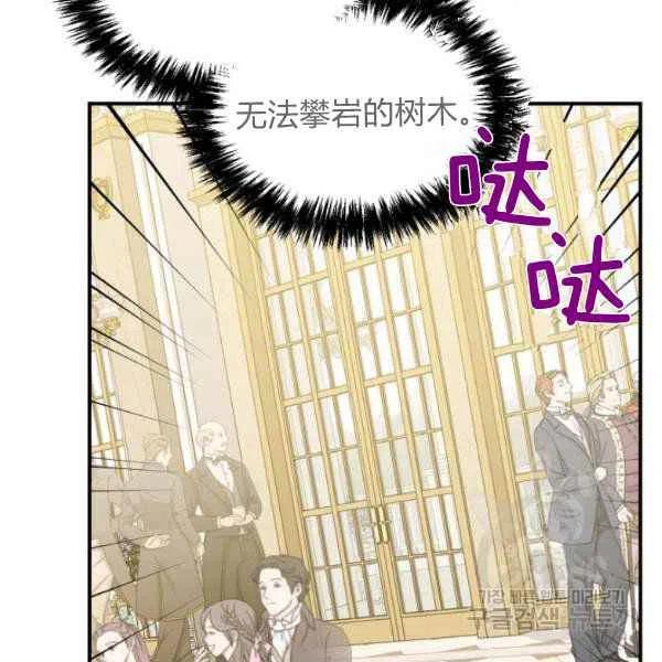 第50话58