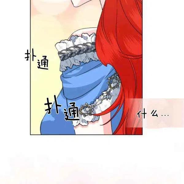 第50话31
