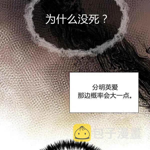 第51话77