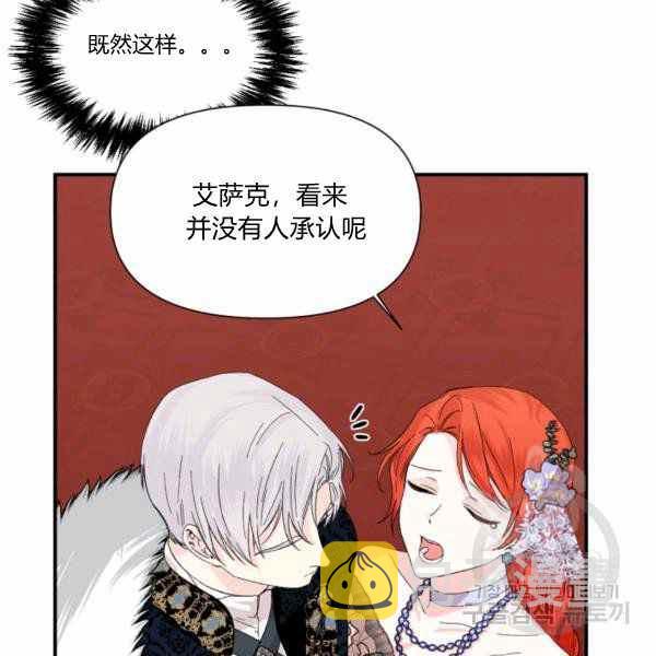 第57话111
