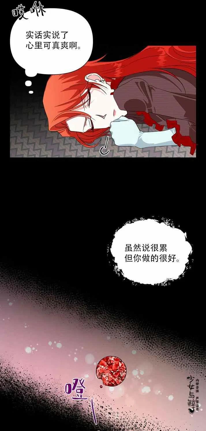 第20话38