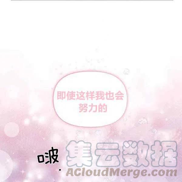 第50话96