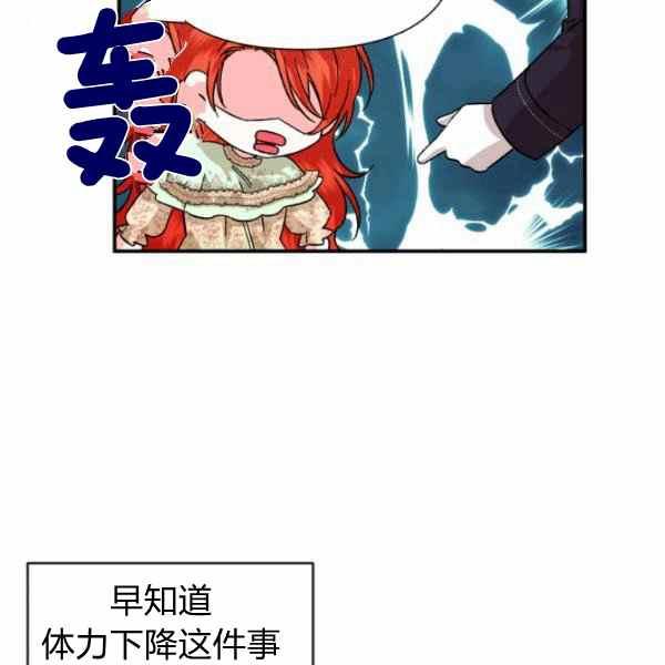 第56话7