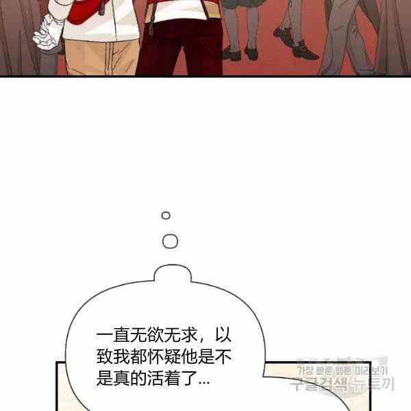 第52话93