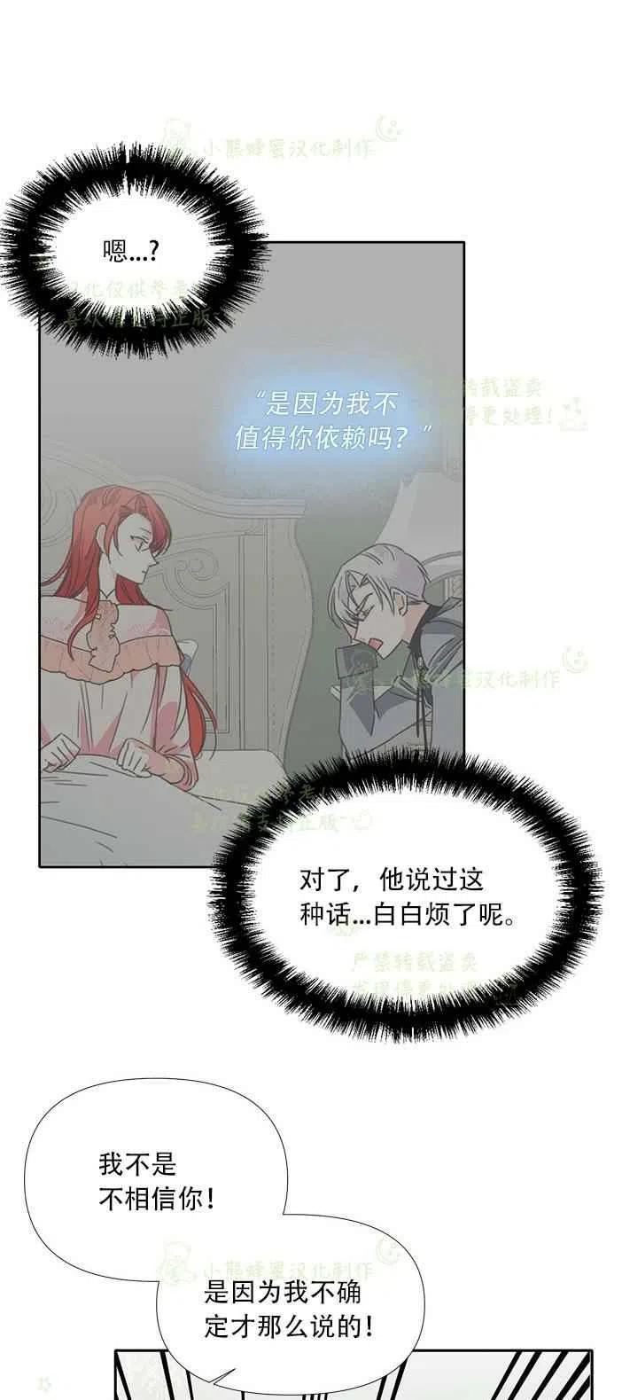 第24话10