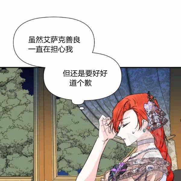 第59话第一季完结6