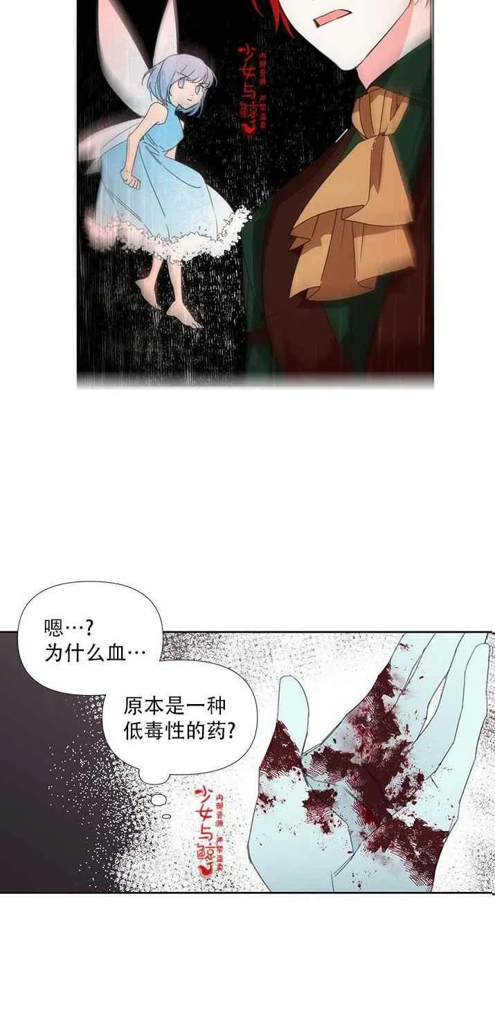 第18话16