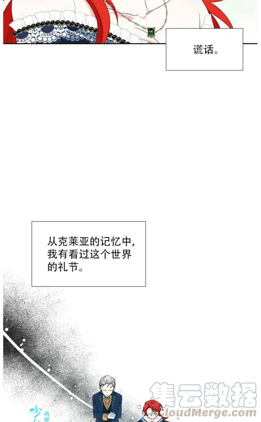 第12话36