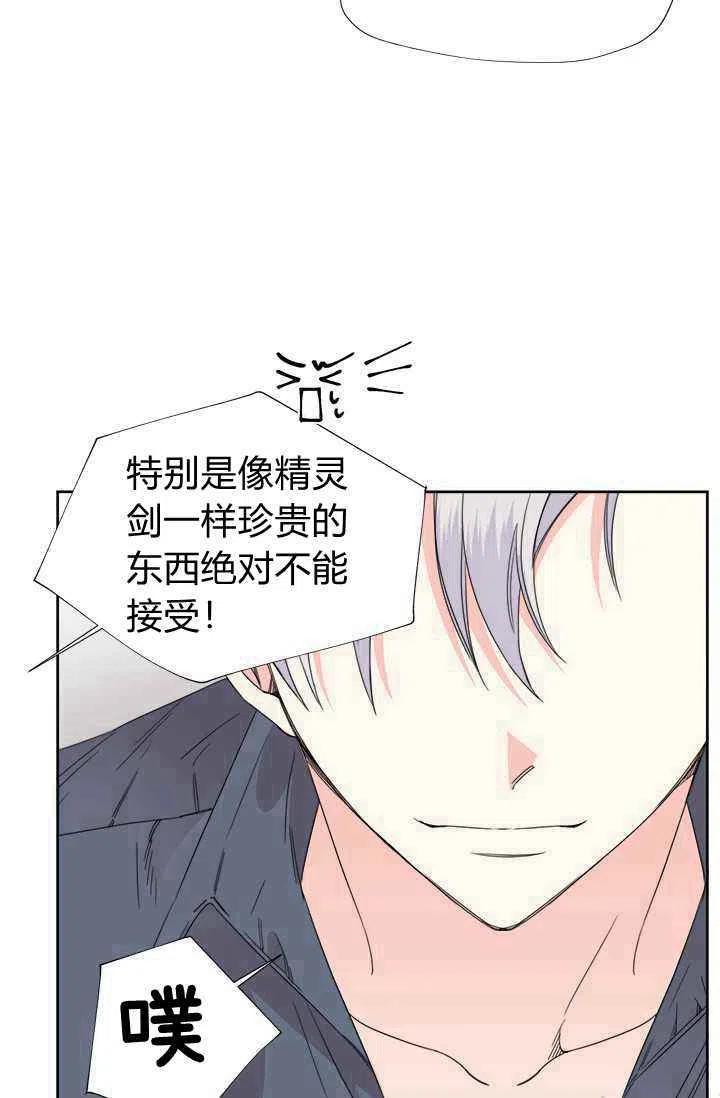第38话29