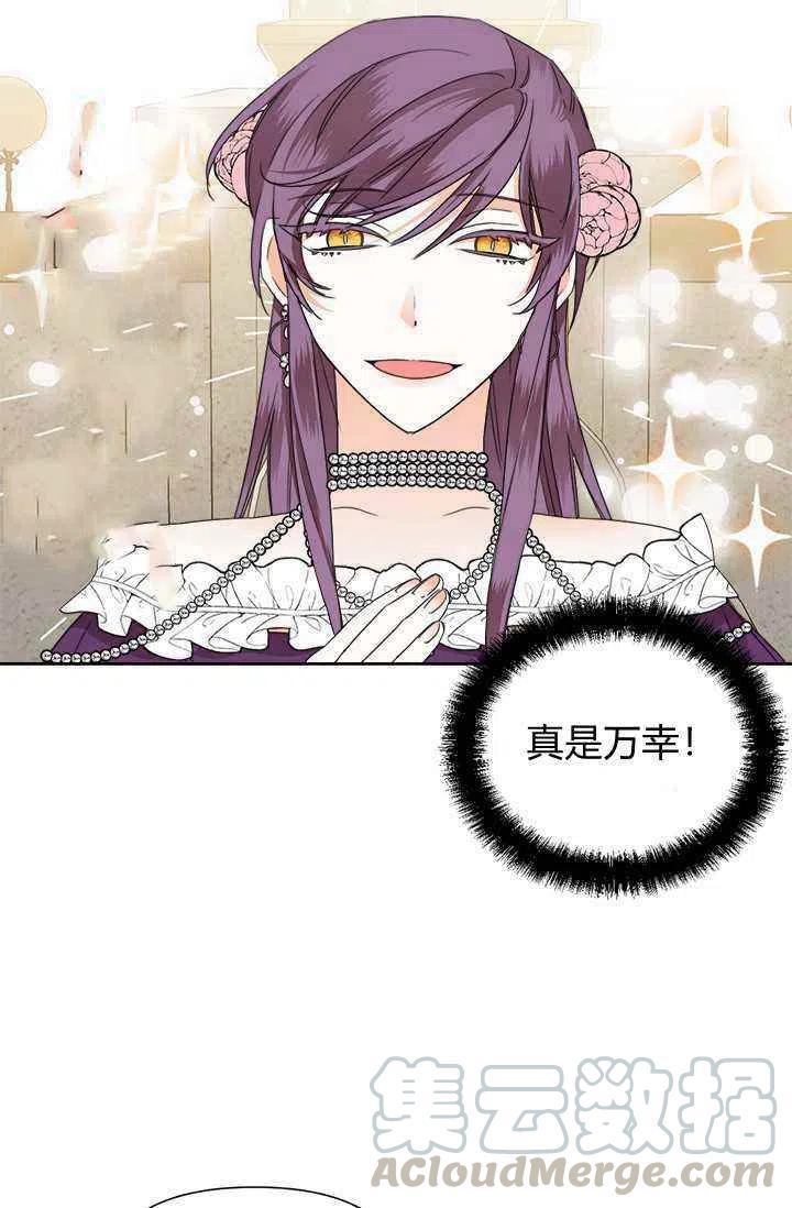 第41话27