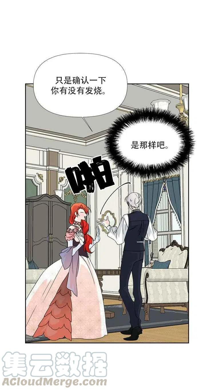 第28话12