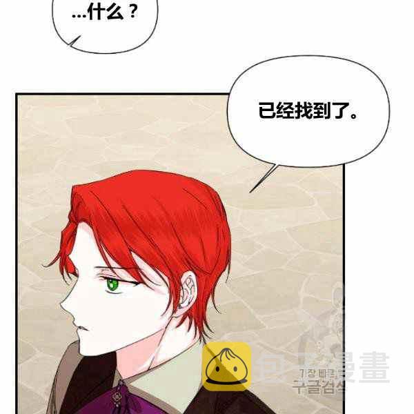 第53话61