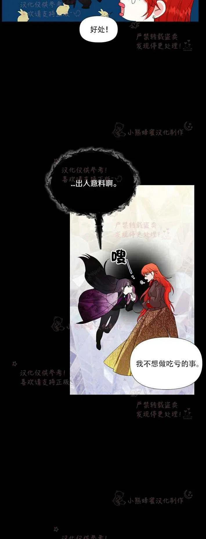 第21话7