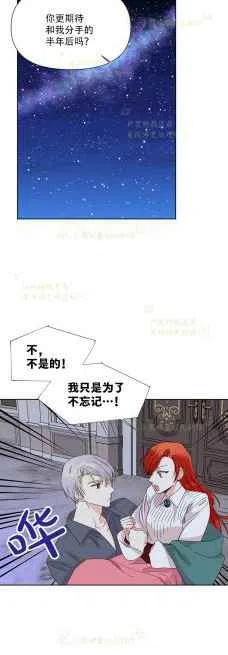 第36话29