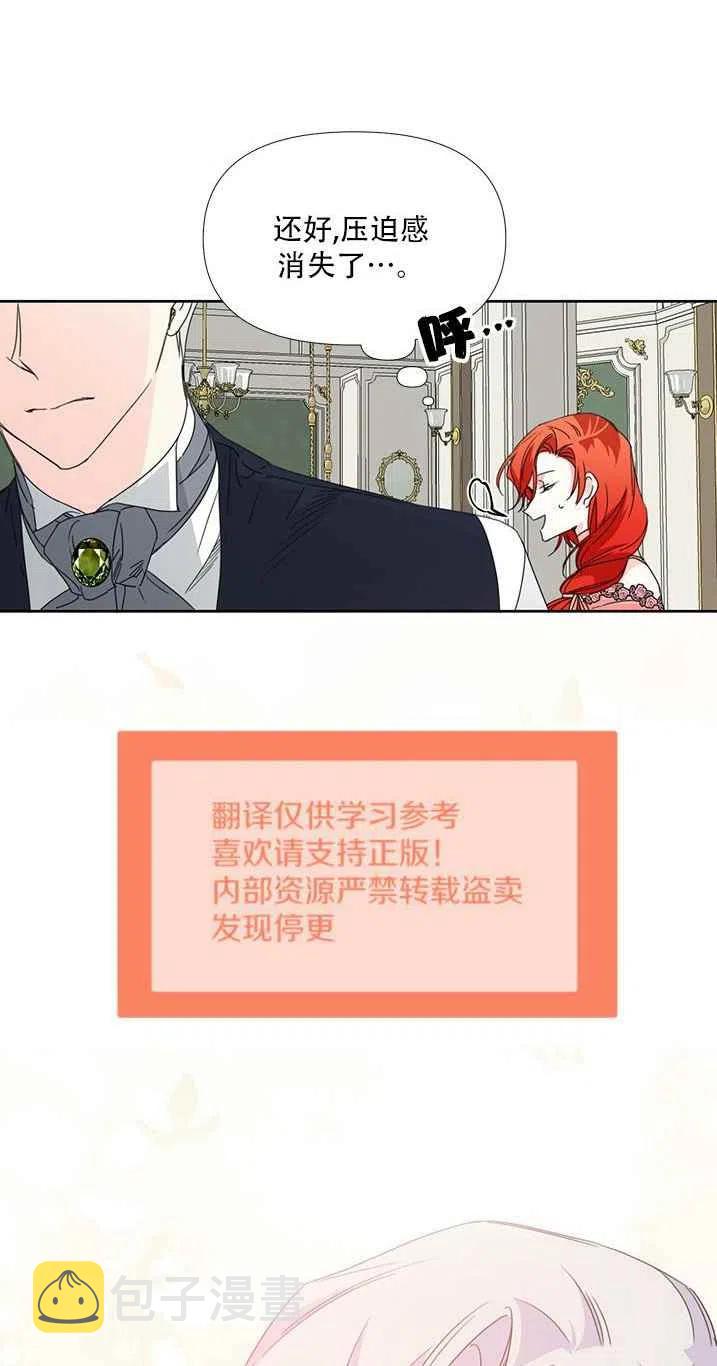第28话13