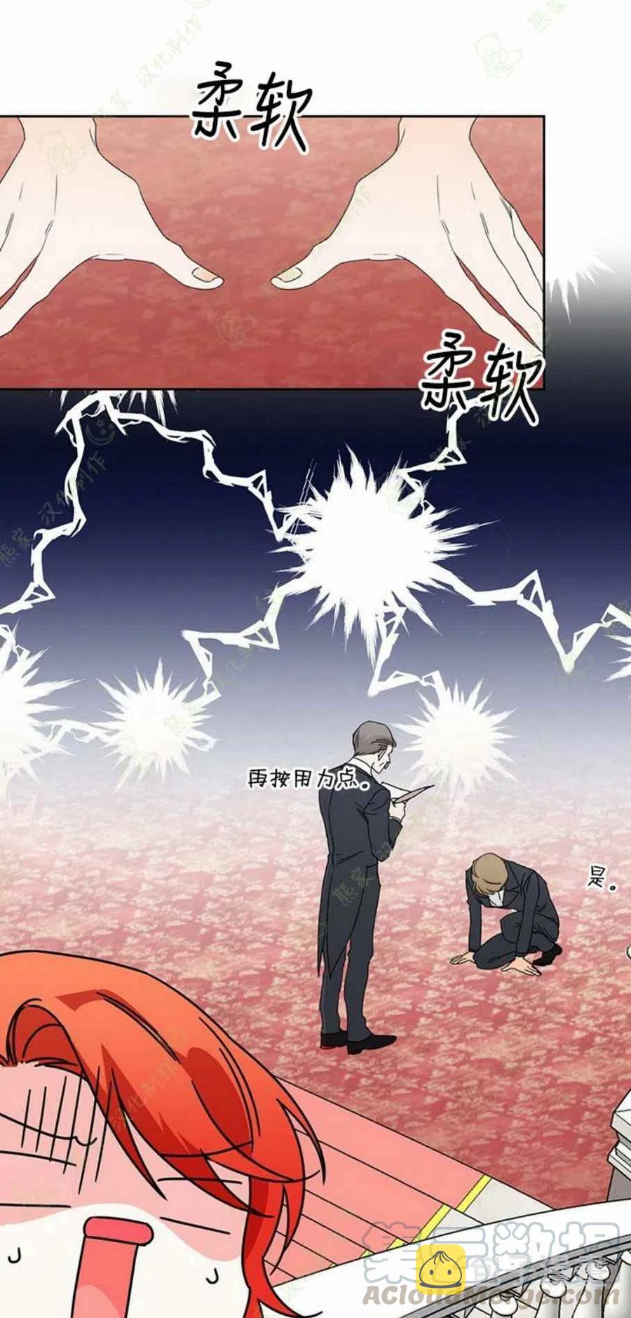 第30话45