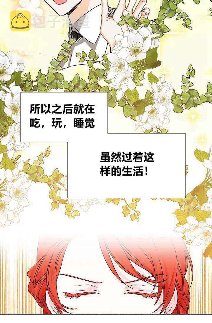 第45话37