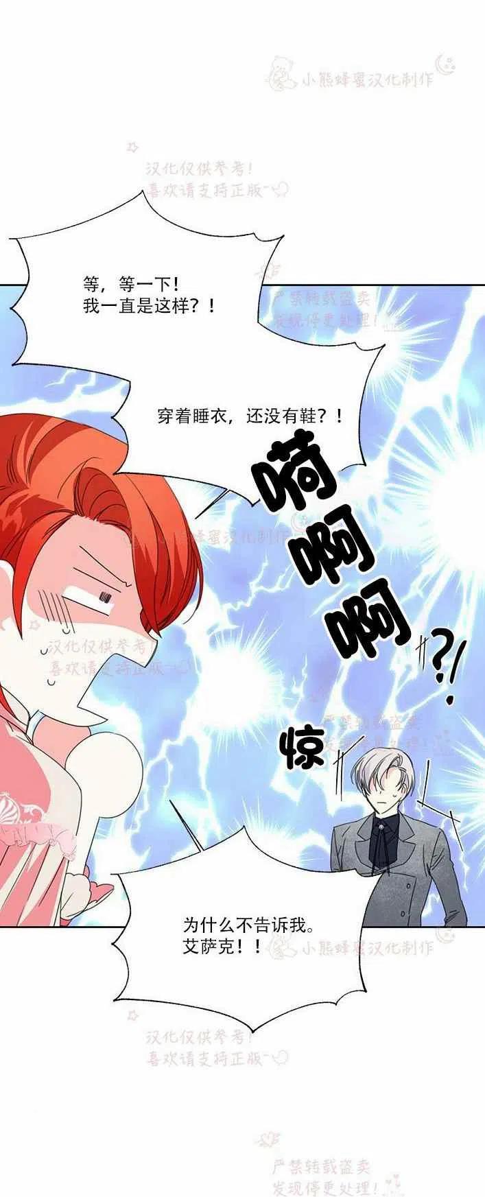 第22话44