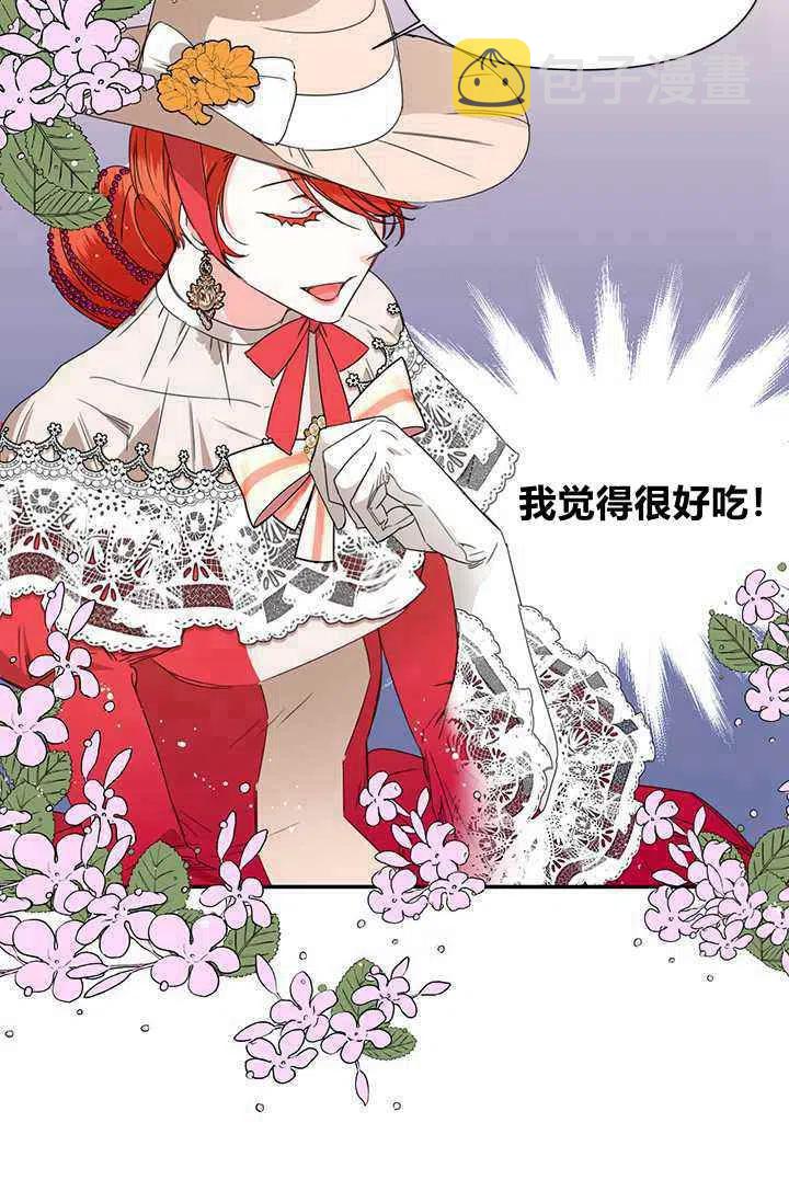 第41话74