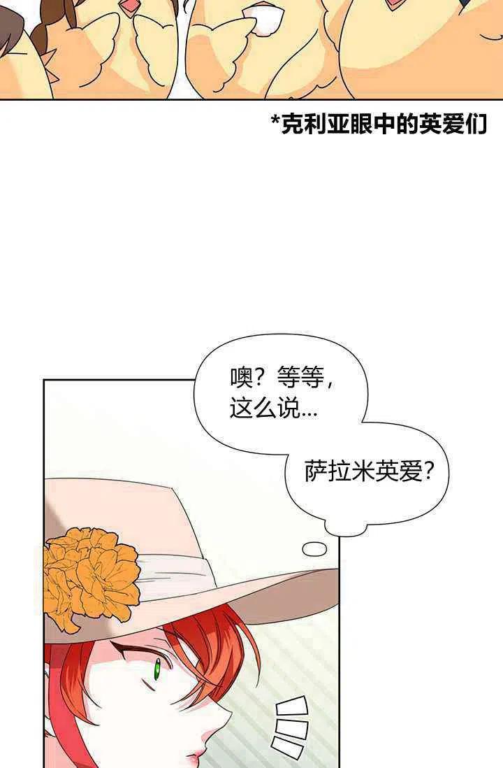 第40话47
