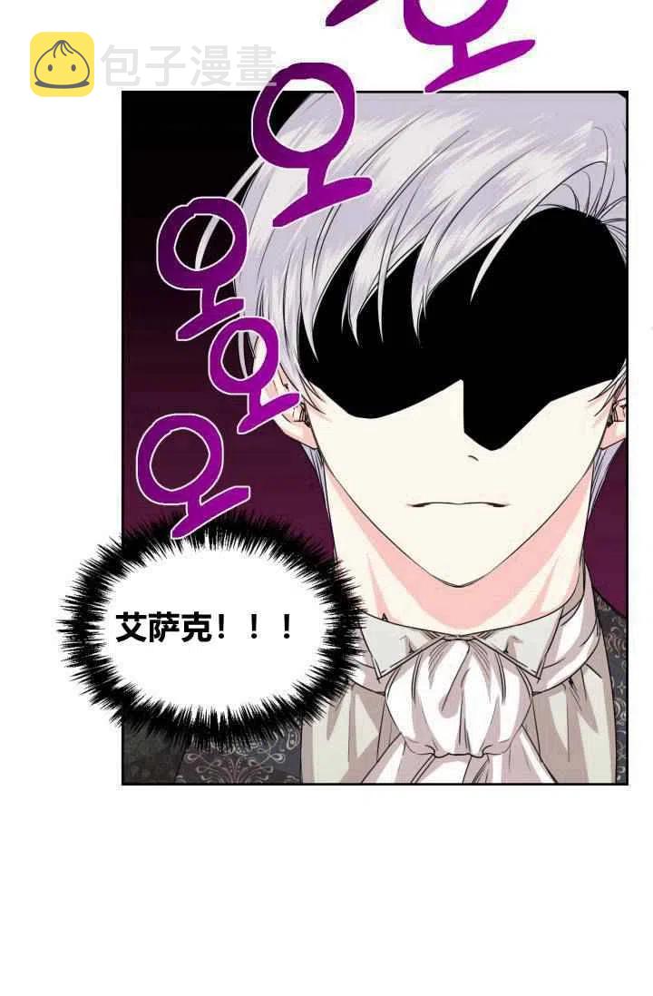 第47话23