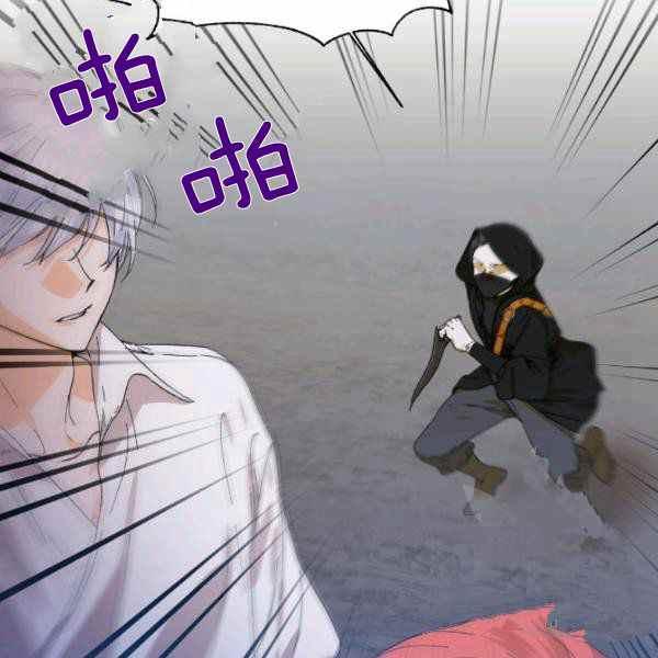 第59话第一季完结118