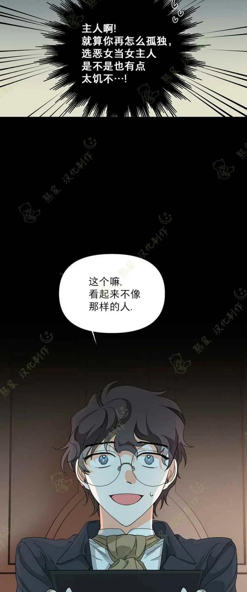 第31话22