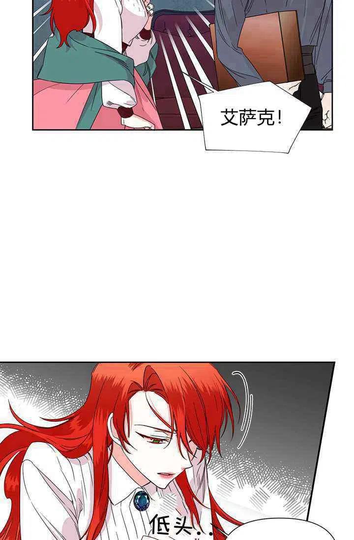 第38话2