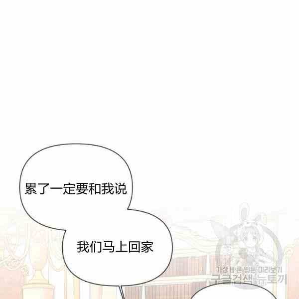第56话111