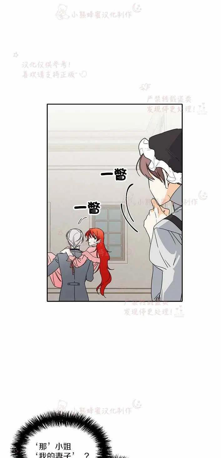 第22话17