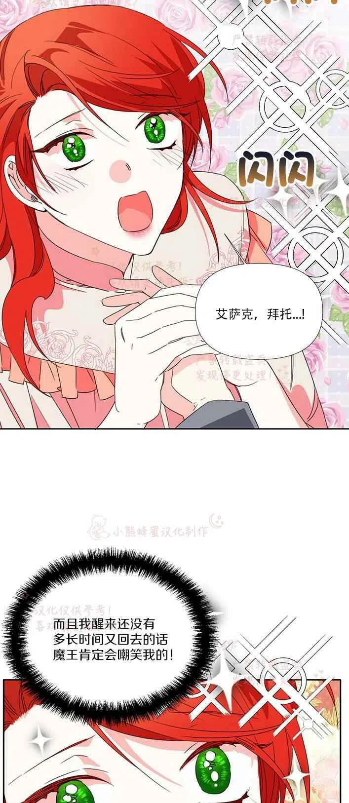 第23话38