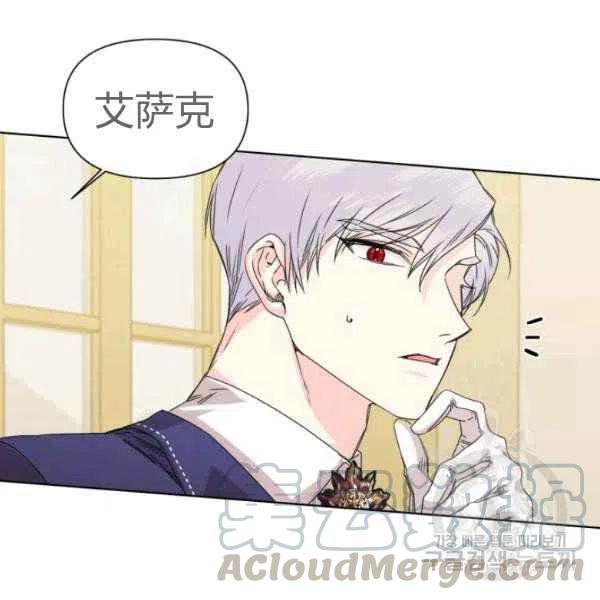 第50话8