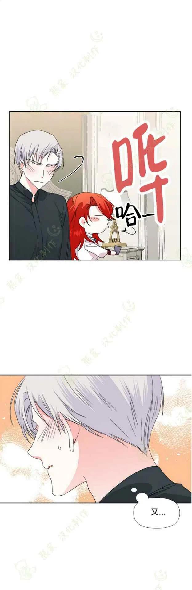 第33话27